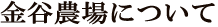 nouzyou.gif