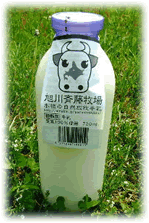 milk.gif