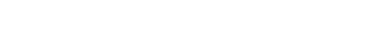 Logo_woord_wit-02.png
