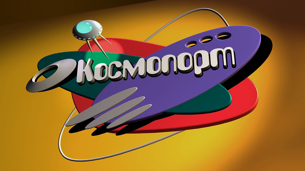 КОСМОПОРТ_КОРИДОР_19_КОСМОПОРТ_3_2_b