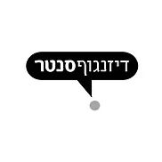 Black speech bubble: דיבור ספוט