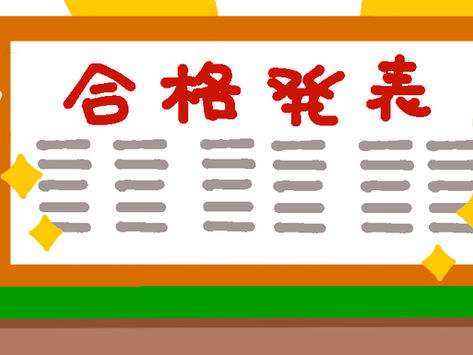 ご報告