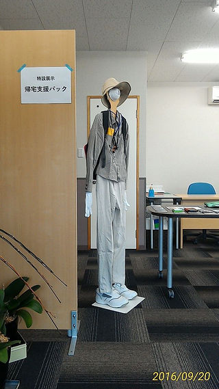 帰宅ドレスコード