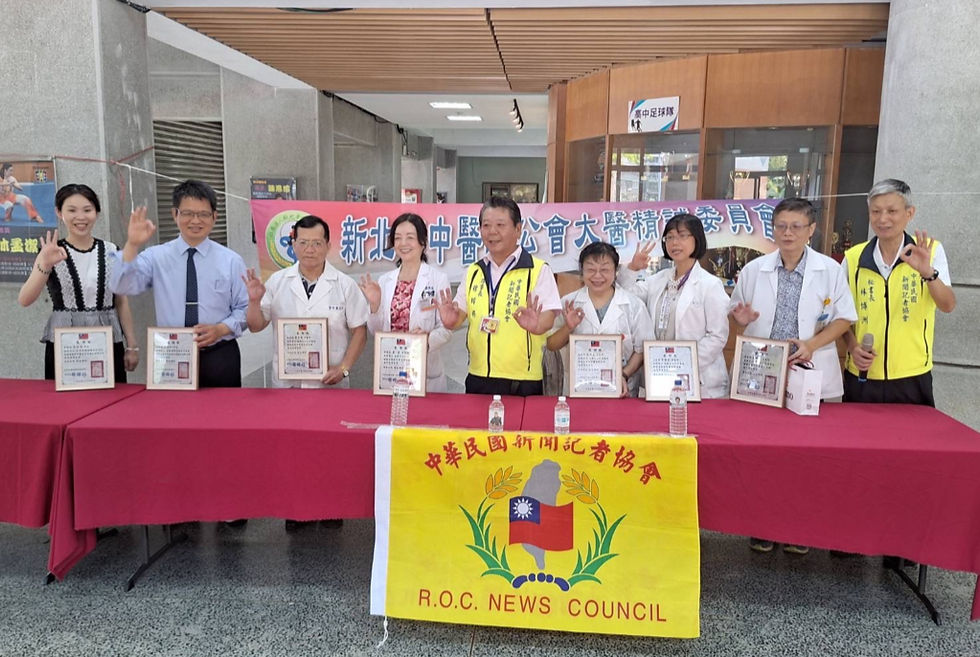 中醫義診暨法律諮詢