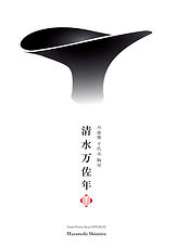 Logo Design | 2015
