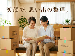 【GW帰省の前に】実家の片付けで「絶対に言ってはいけない」NGワードとは？