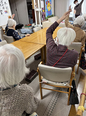 シニアクラブハウスまいん