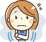 冷え性