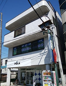 税理士法人山田会計