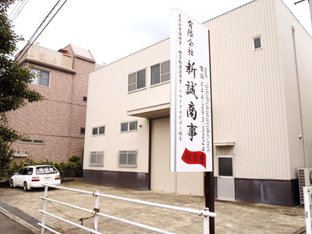 近日公開