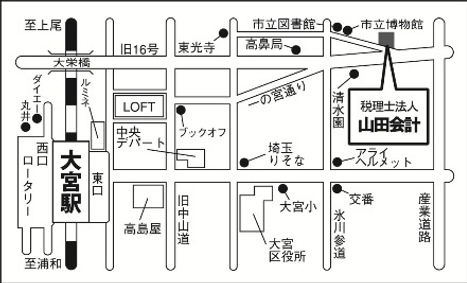 税理士法人山田会計