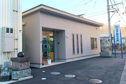 有限会社伊藤石材店