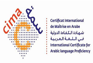 certificat international de maitrise de la langue arabe