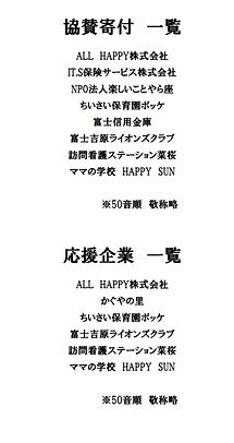 スクリーンショット (82)_edited.jpg