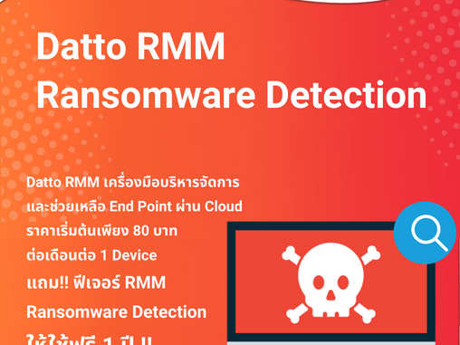 Datto RMM Ransomware Detection PROMOTION 