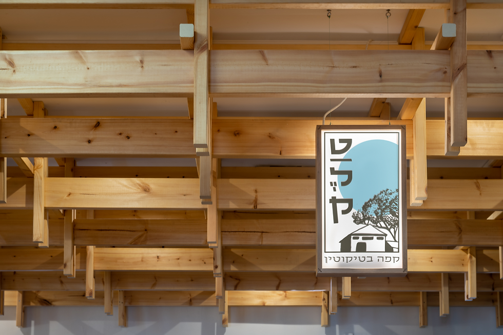 טלק טיקוטין מיתוג