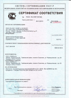 Certificat de conformitate Rusia