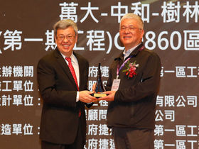 CECI Honored Again with Public Construction Commission’s Golden Quality Award