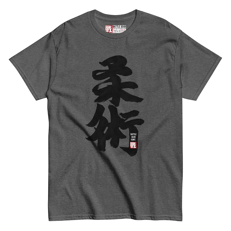 Thumbnail: Kanji Unisex T shirt V2 - 3 colours