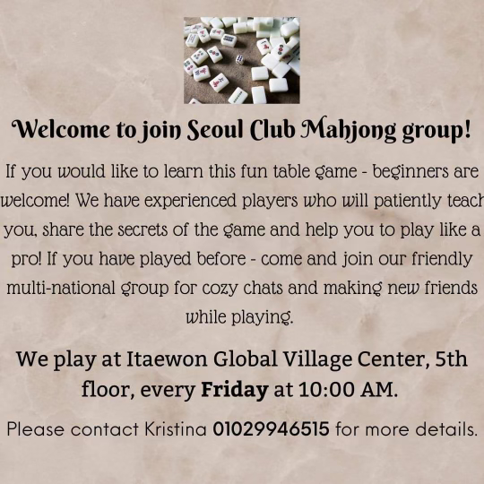 Seoul Club Mahjong Group