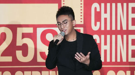 第21届中美电影节·中美电视节授予 Eric HZ “国际艺术与文化杰出贡献奖”,以表彰其在跨文化艺术交流中的卓越贡献