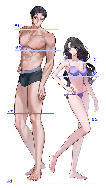 커미션용.png