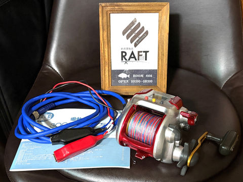 釣具買取店RAFT | 釣具買取店ラフト