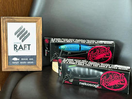 釣具買取店RAFT | 釣具買取店ラフト