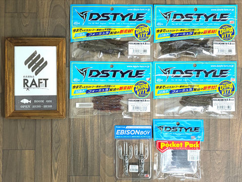 釣具買取店RAFT | 釣具買取店ラフト