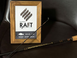 釣具買取店RAFT | 釣具買取店ラフト