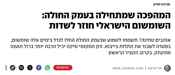 Screenshot 2026-10-01 112354.png