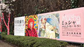 展覧会へ行こう！vol.04