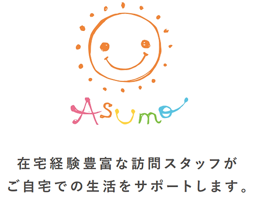 ロゴ・サポートします (2).png