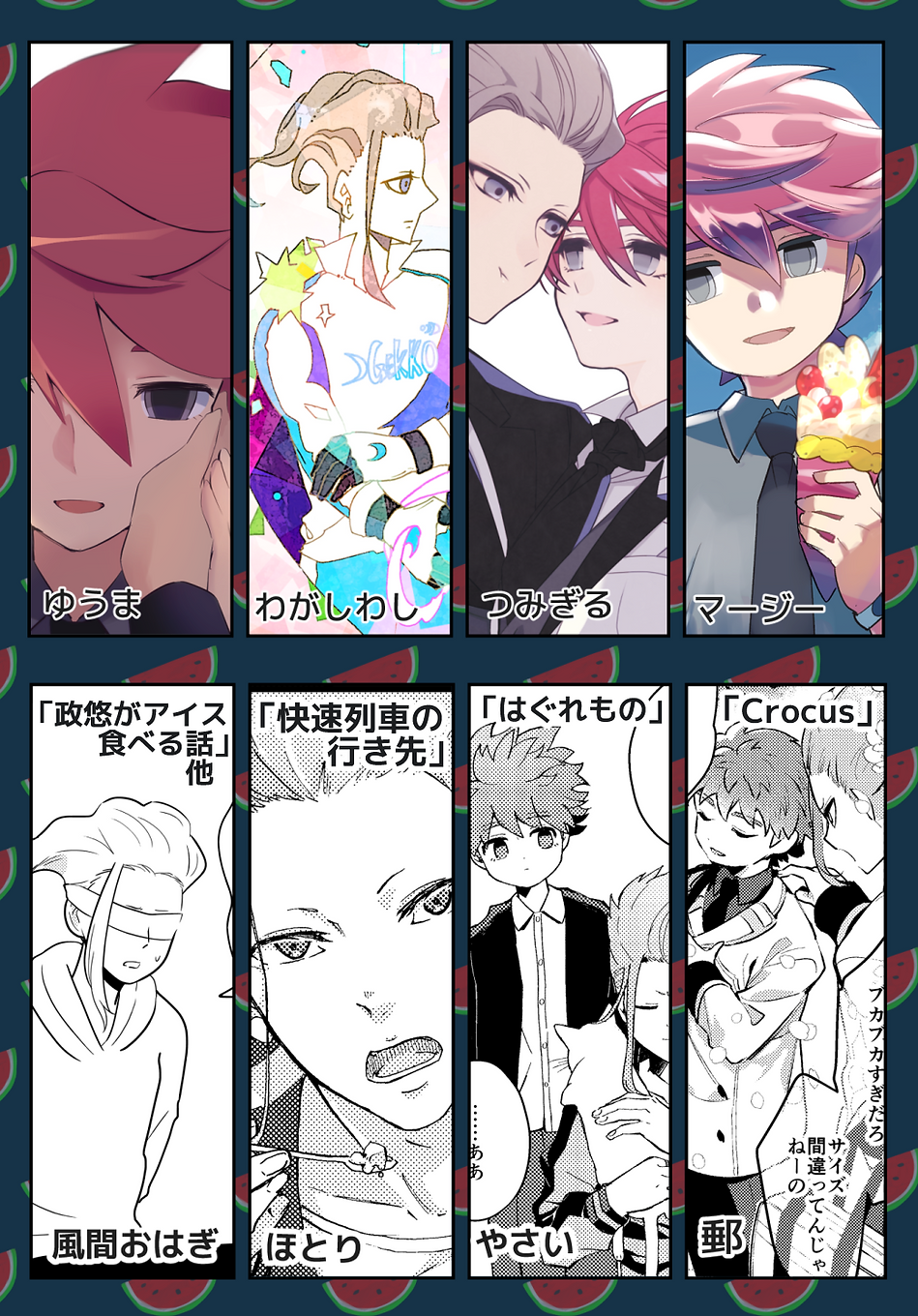 サンプル01.png