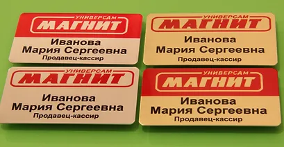 Бейджик Онлайн Бейджик Онлайн