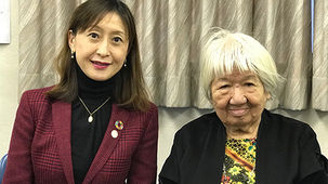 温故知新インタビュー