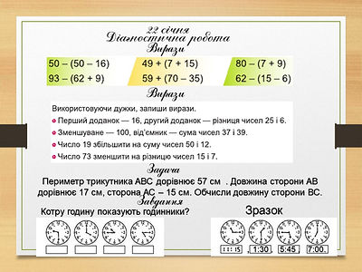 д.р.22.01.jpg