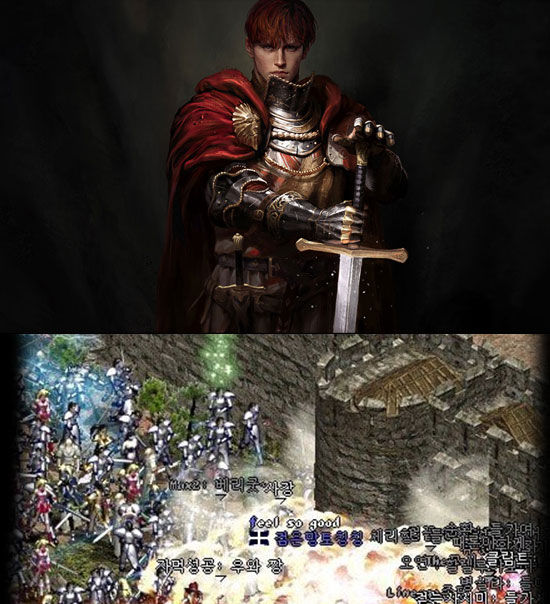 리니지의 꽃 "공성전"