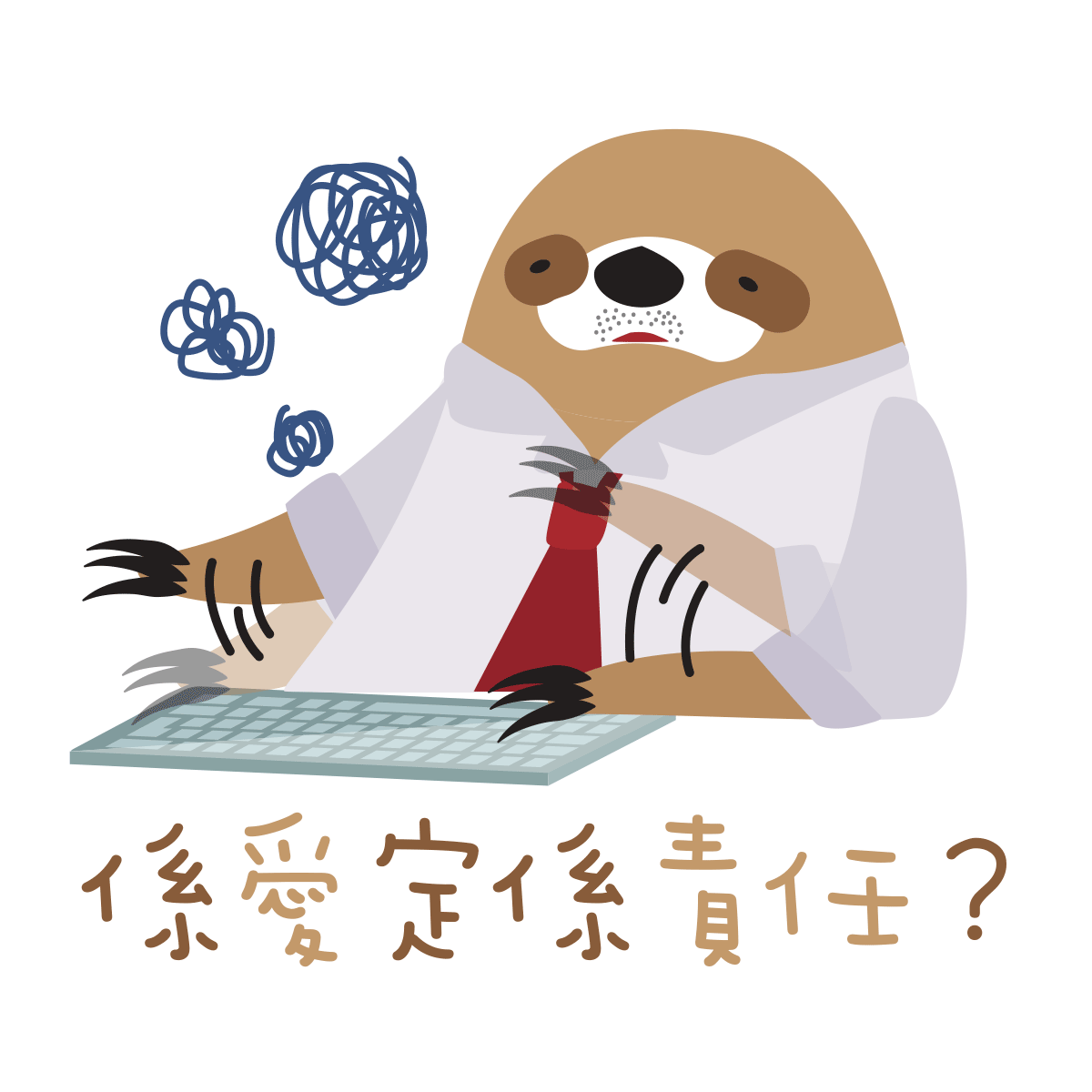 ICAC_Stickers_Set02_P5_V2.gif