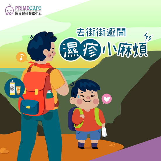 Primecare_Dec_Feed4_R1