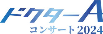 2024ロゴ.png