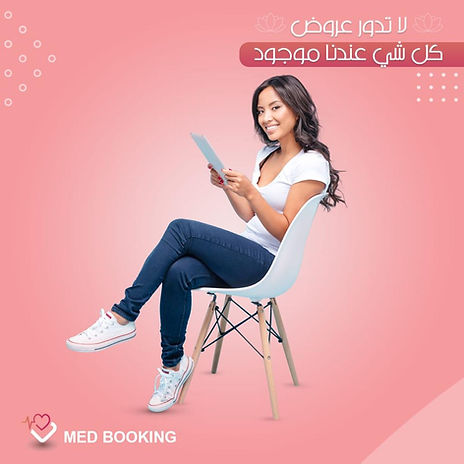 MED BOOKING