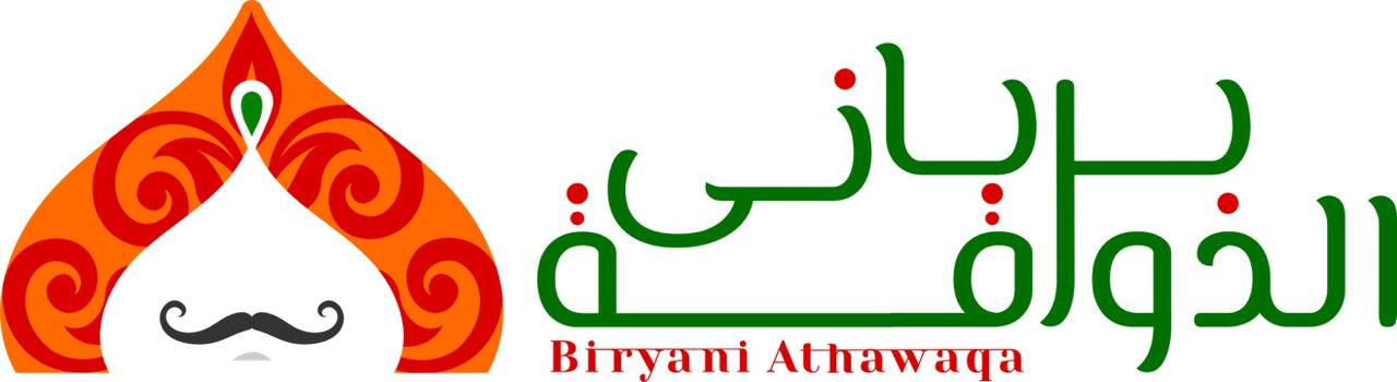 برياني الذواقة