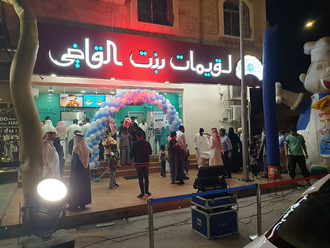 بنت القاضي