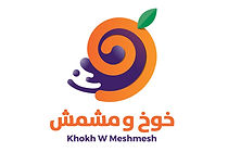 Khokh w Meshmesh

