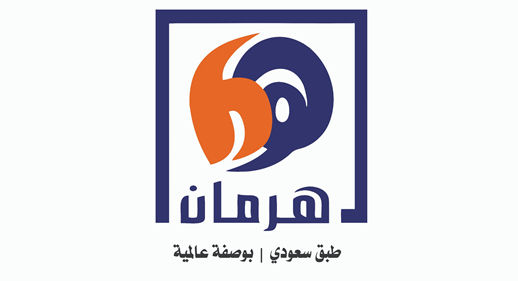لوجو  هرمان