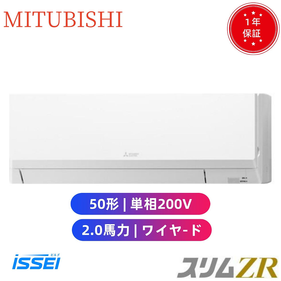 PKZ-ZRMP50SL5 取寄 三菱電機 業務用エアコン スリムZR 壁掛形 標準シングル 2.0馬力 シングル 三相200V ワイヤレス 冷媒R32