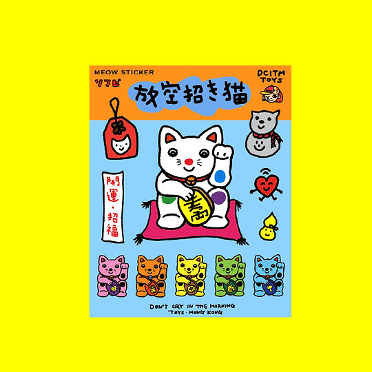 Don't Cry in the morning toy FukuBearクリア Don´t Cry in the morning toy FukuBearクリア