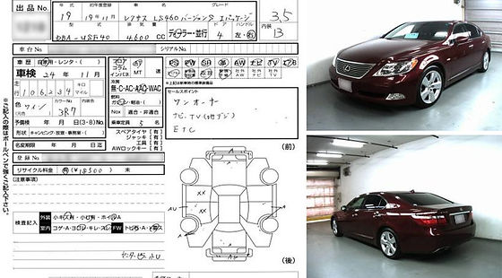 中古車オークションとは システムモータース