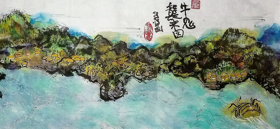 牛鬼襲来図
